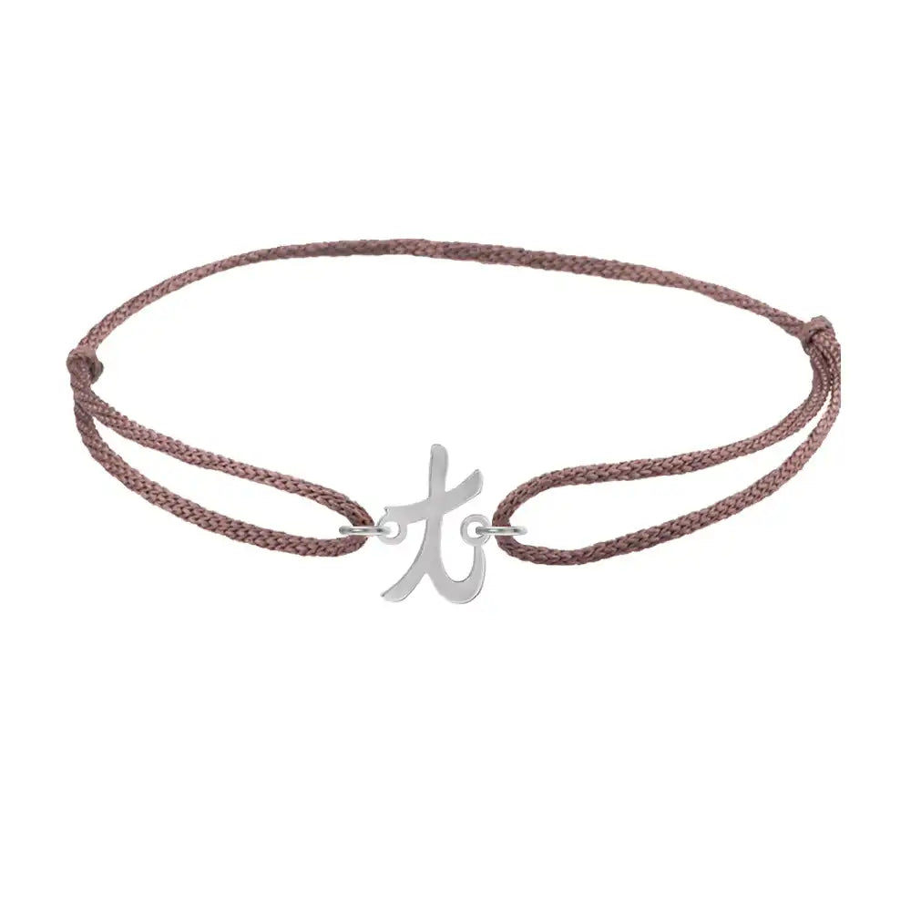 Script initial t silk bracelet in sterling silver on brown silk