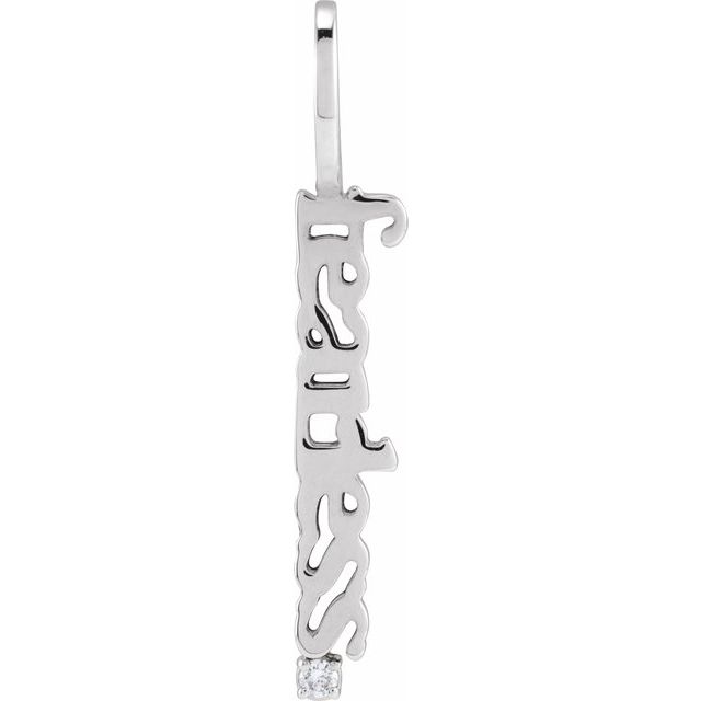 Fearless Charm - erin gallagher variant--Sterling-silver variant--14K-white-gold