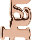 Happy Charm - erin gallagher variant--14K-rose-gold